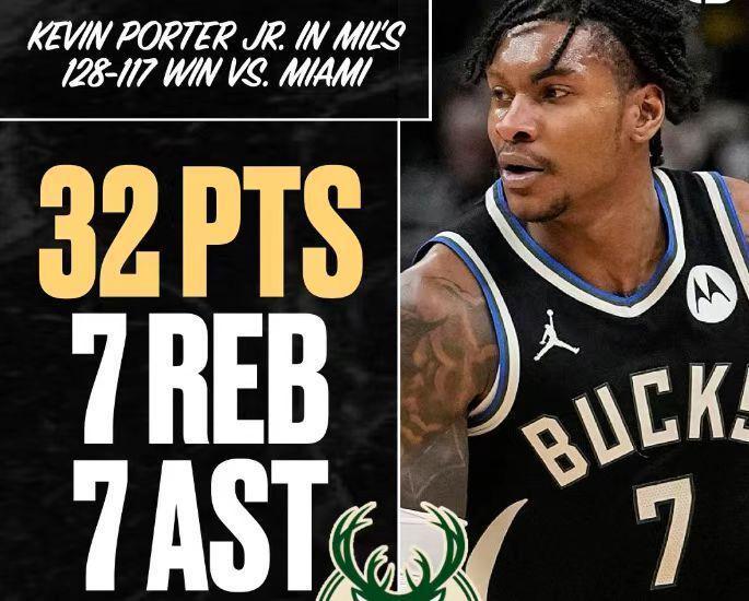 开云体育-雄鹿灭热火9战7胜：波特32+7+7近15年队史唯二后卫 鲍威尔26分